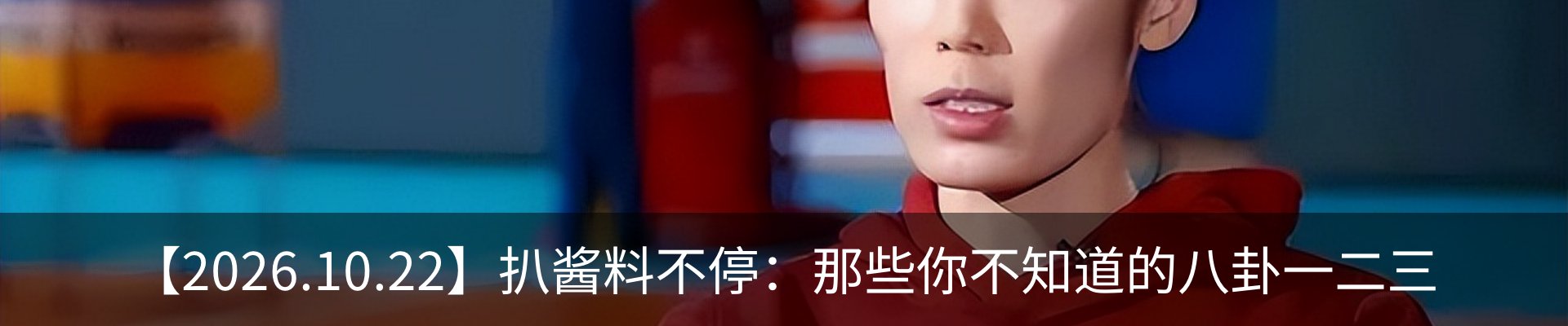 内页banner