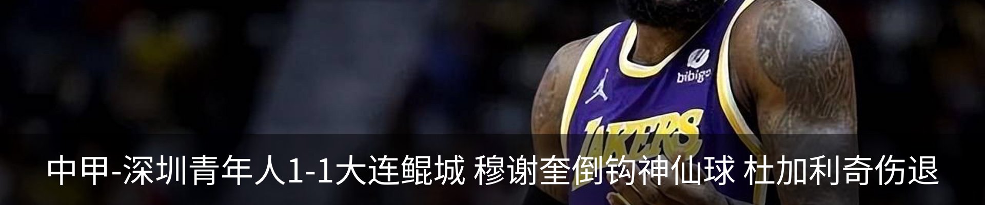 内页banner