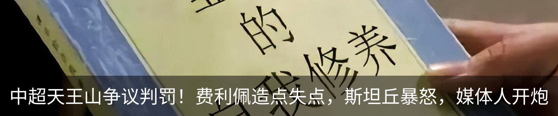 内页banner