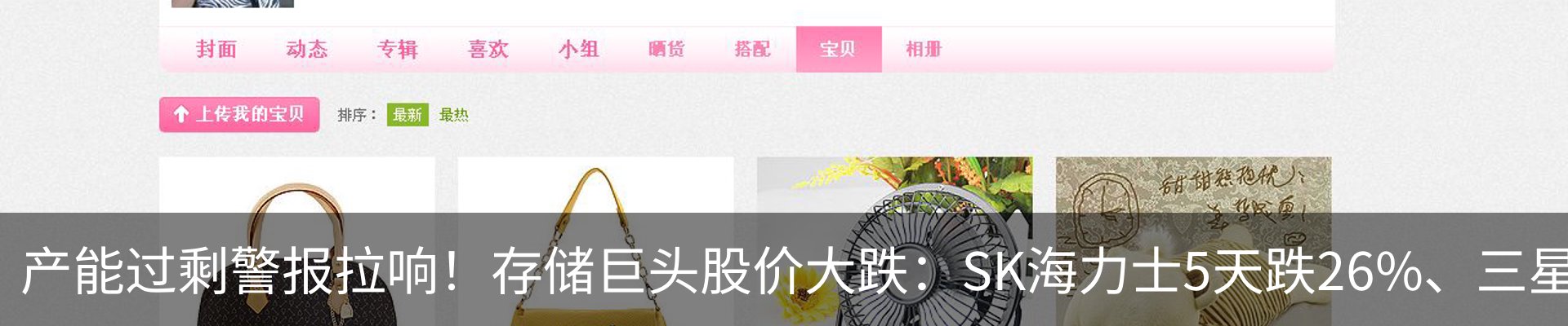 内页banner