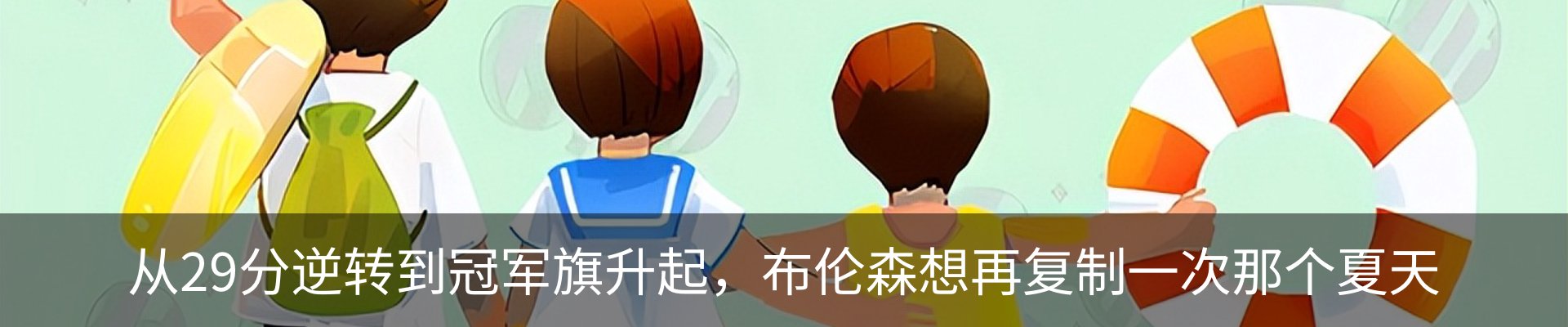 内页banner