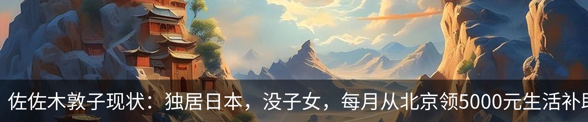 内页banner