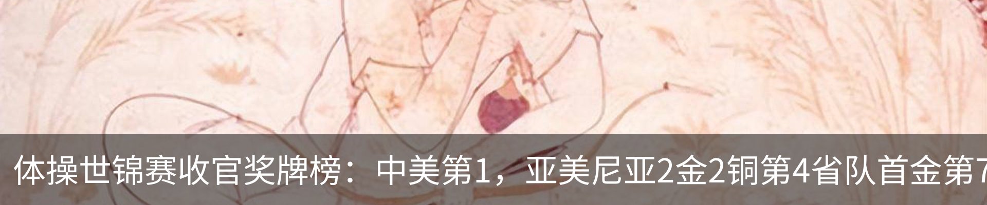 内页banner