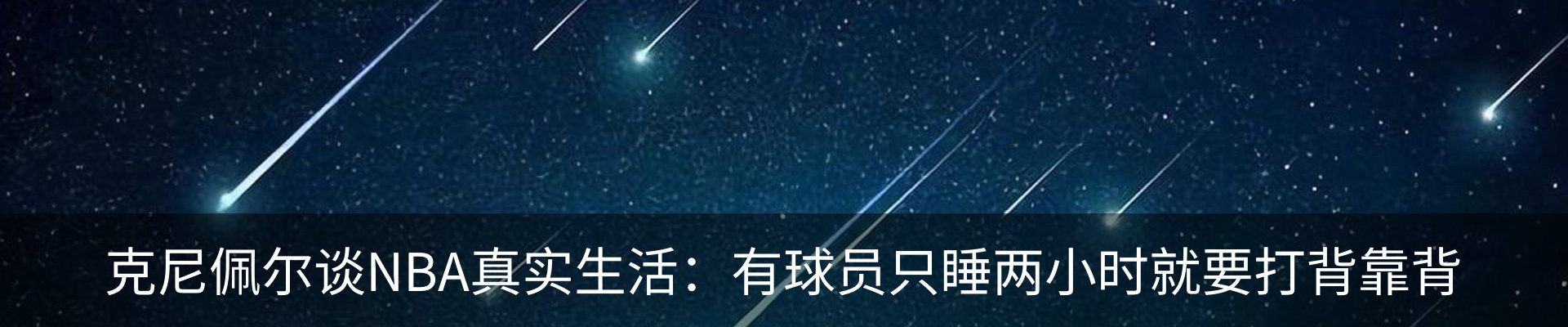 内页banner