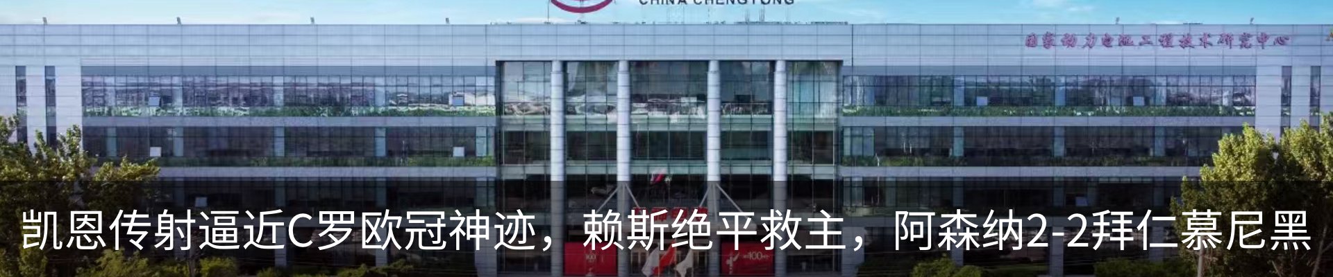 内页banner