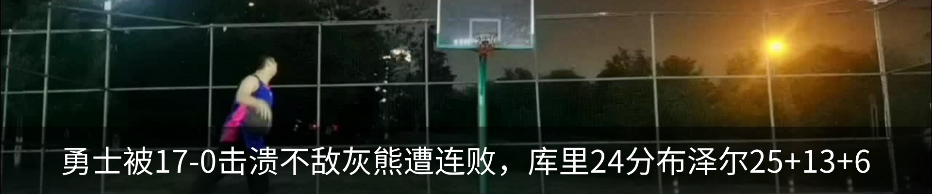 内页banner