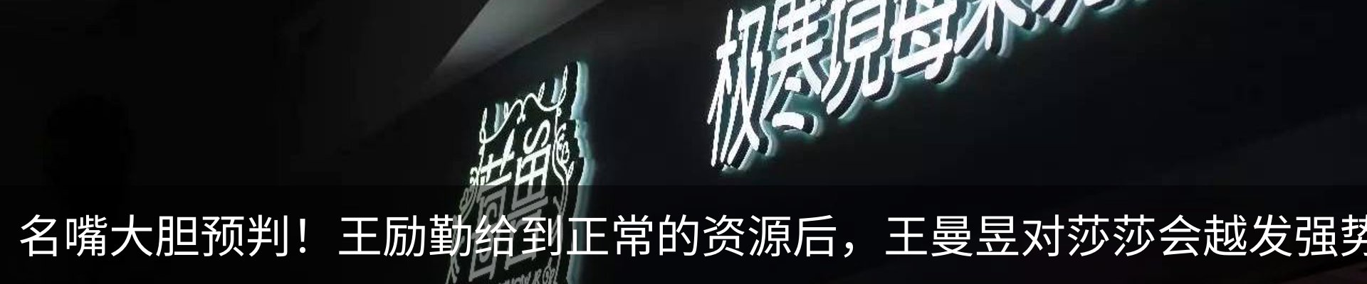 内页banner