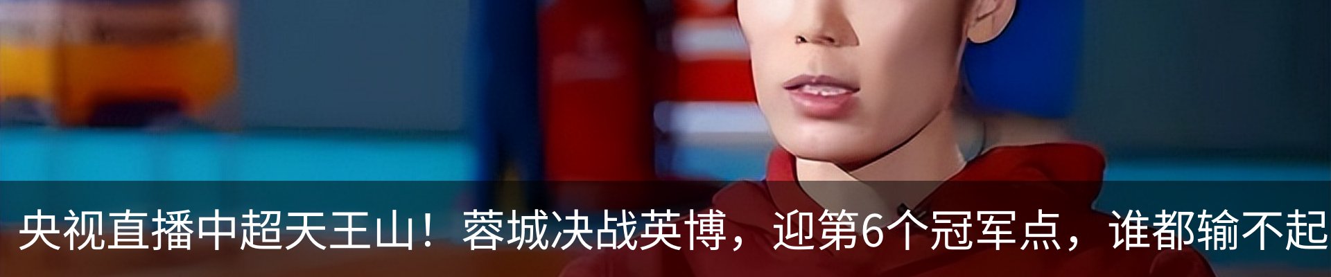 内页banner
