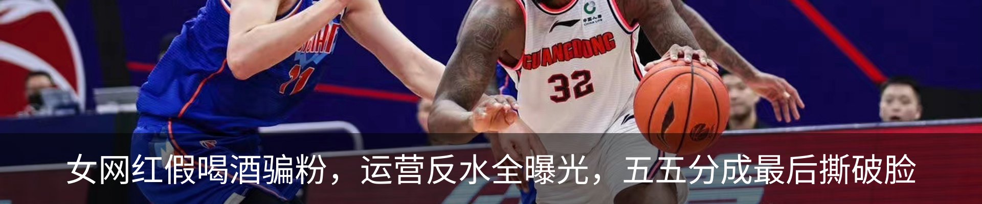 内页banner