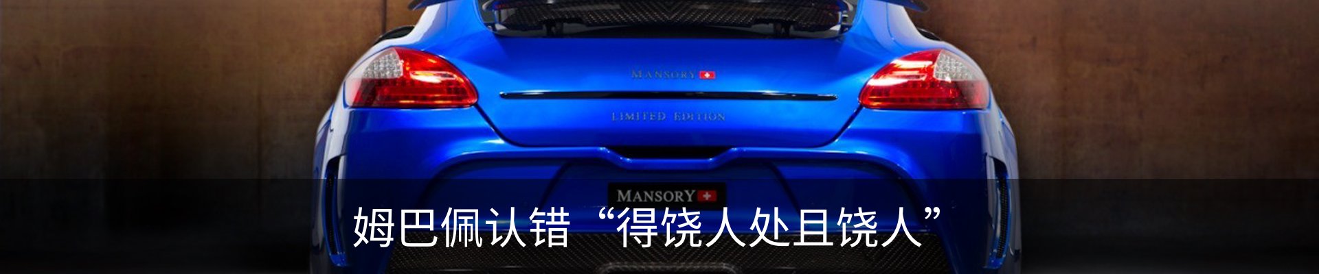 内页banner