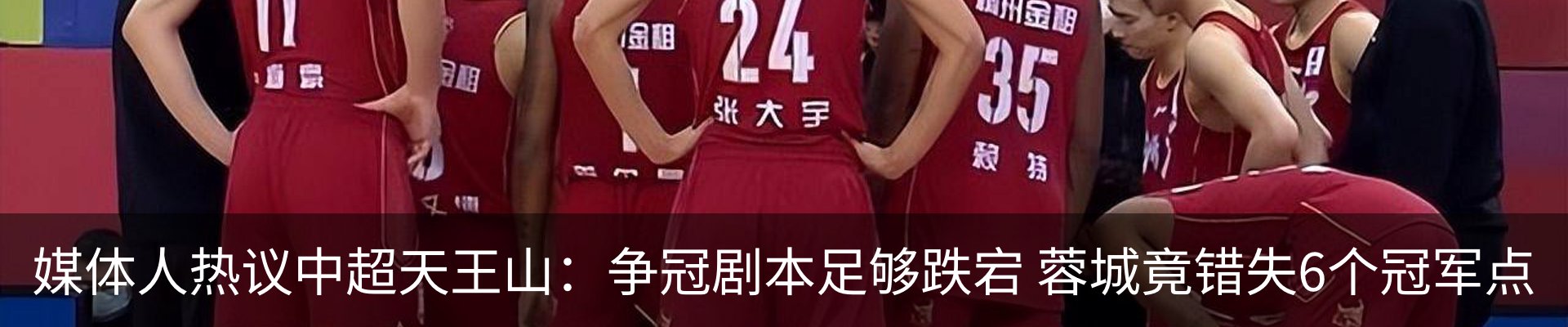 内页banner