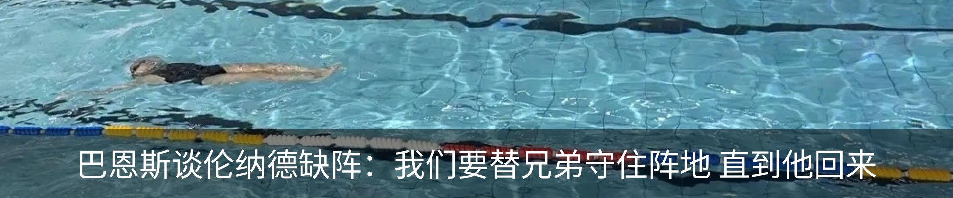 内页banner