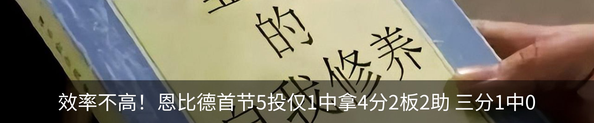 内页banner