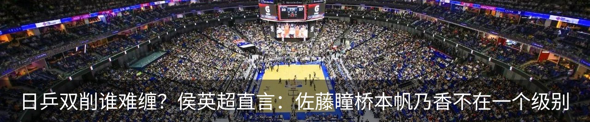 内页banner