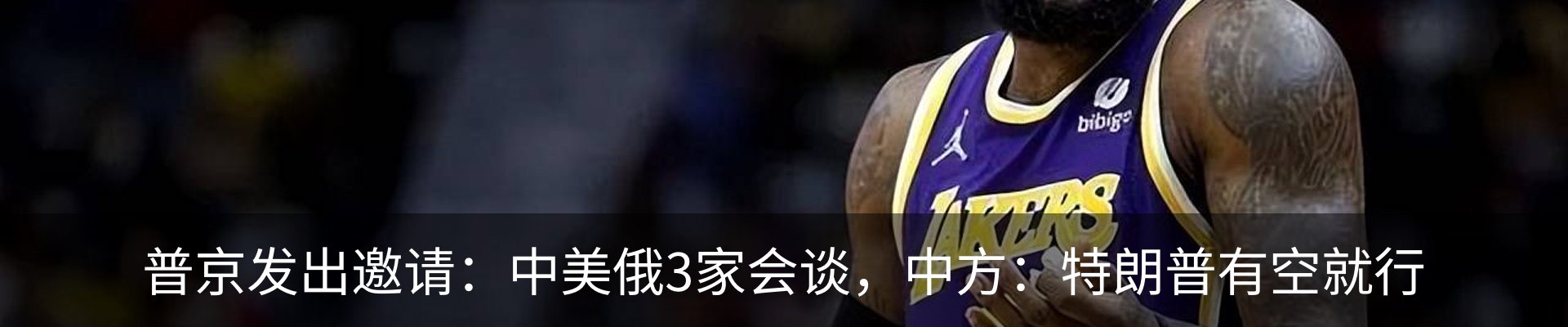 内页banner