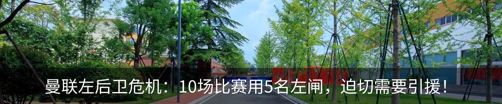 内页banner