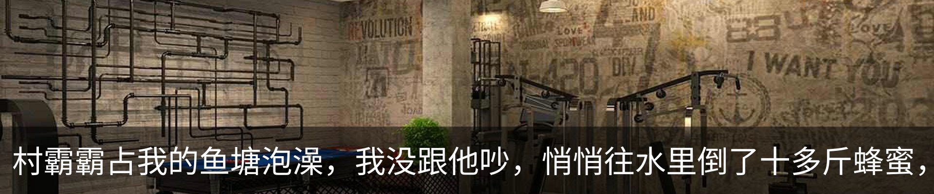内页banner