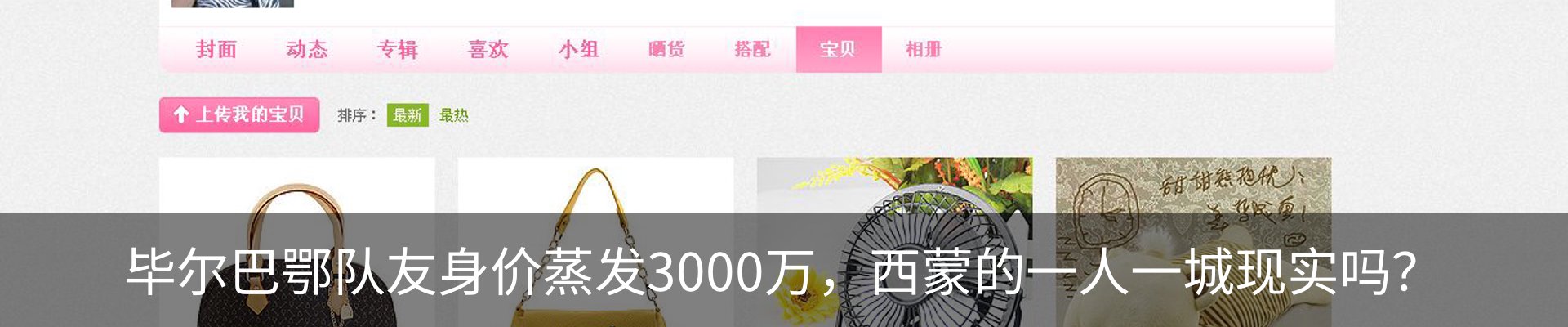 内页banner