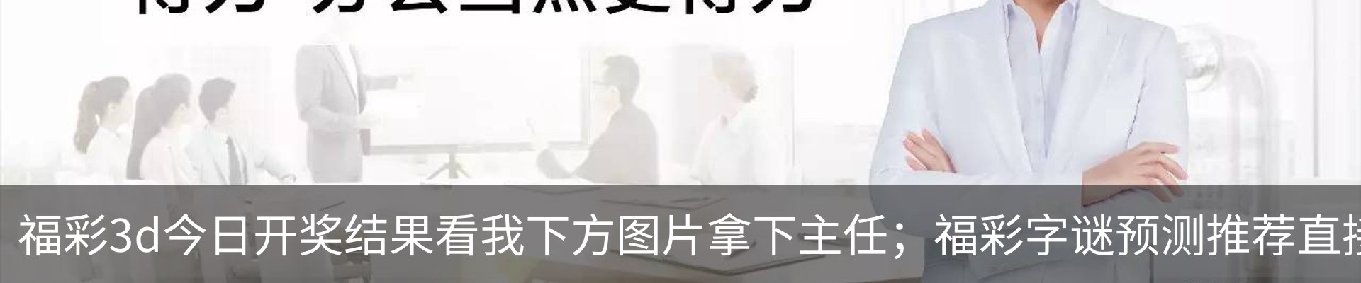 内页banner