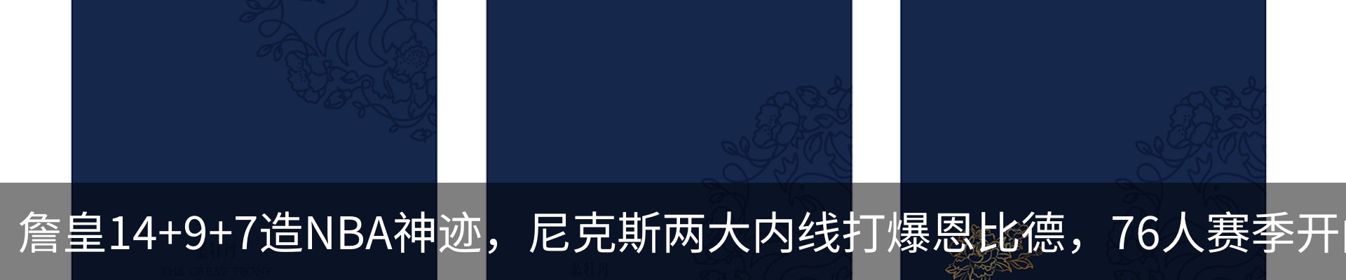 内页banner