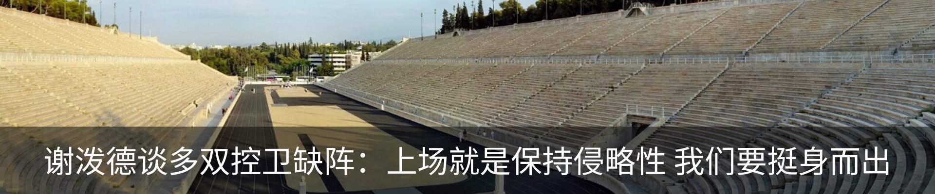 内页banner