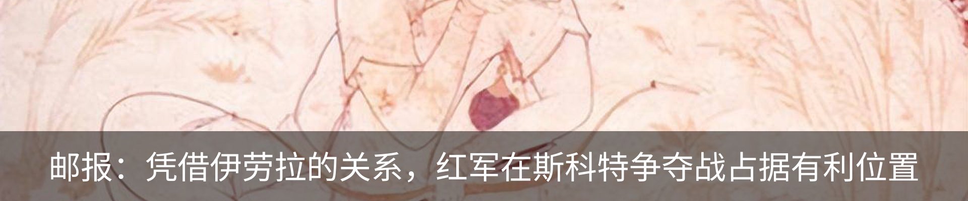 内页banner