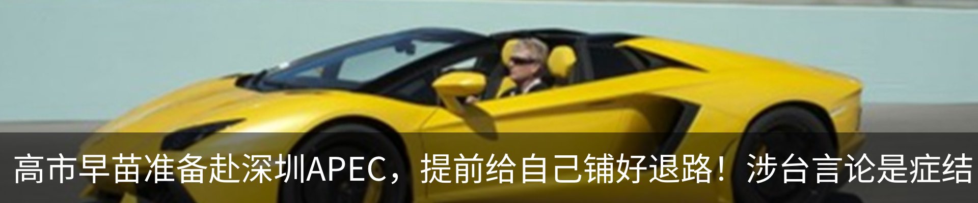 内页banner