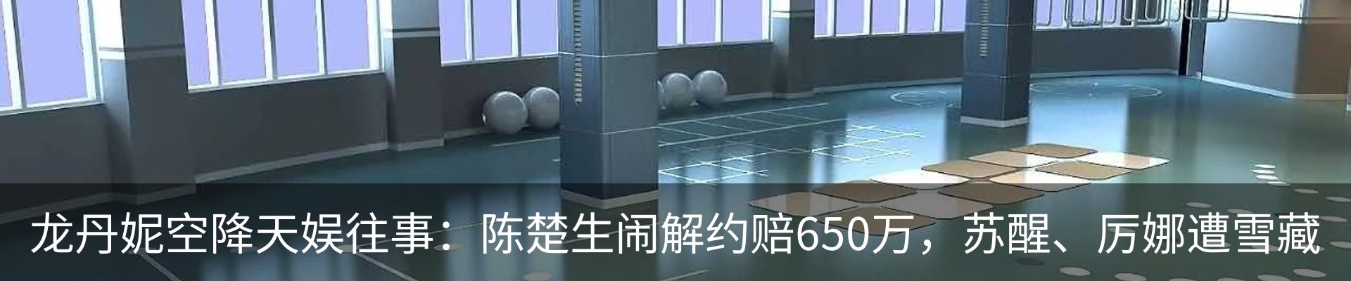 内页banner