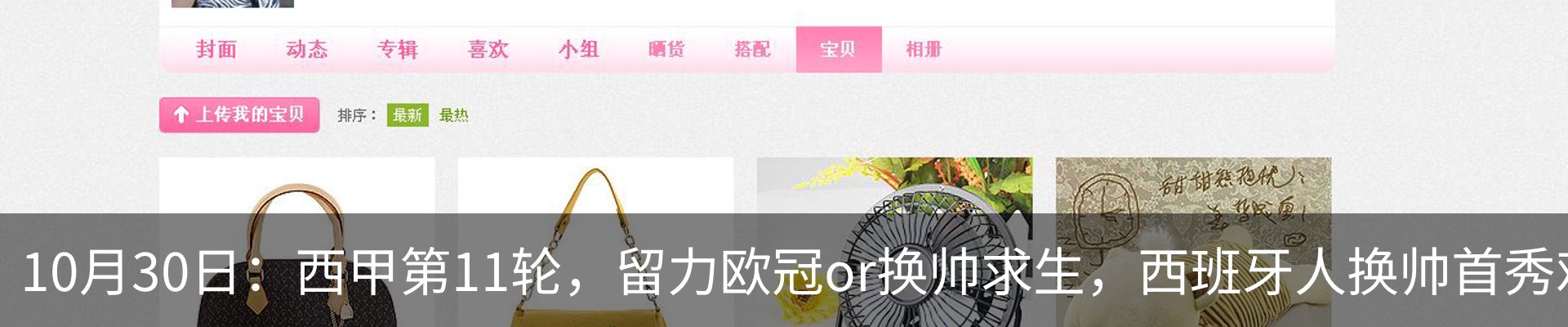 内页banner