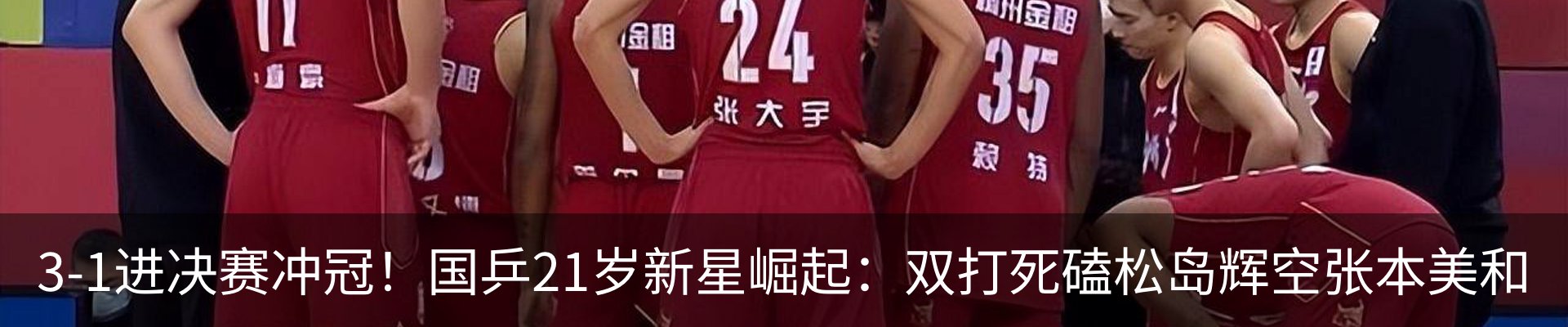内页banner