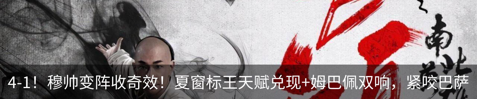 内页banner