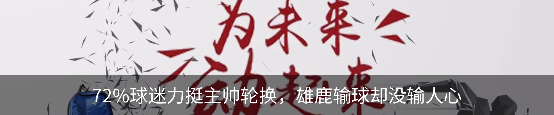 内页banner