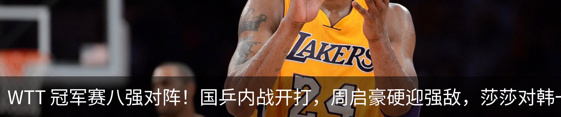 内页banner