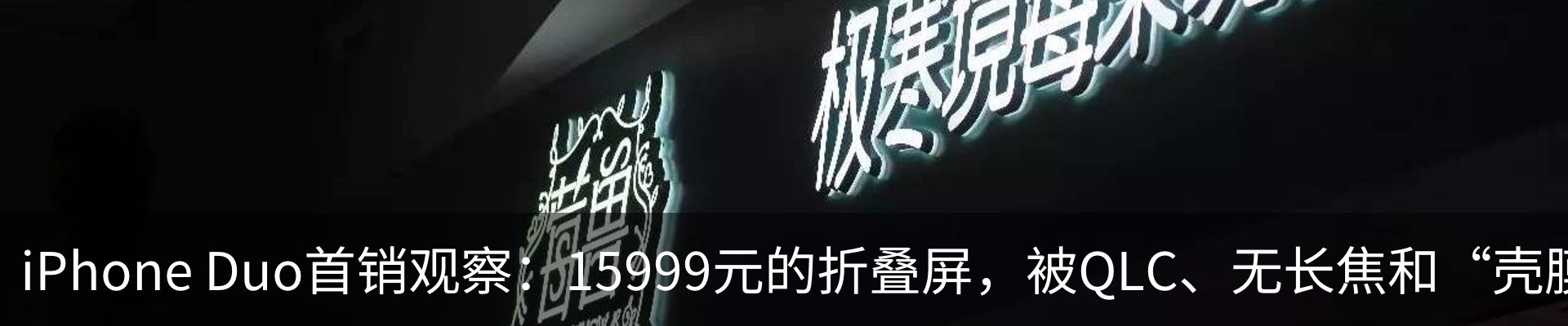 内页banner